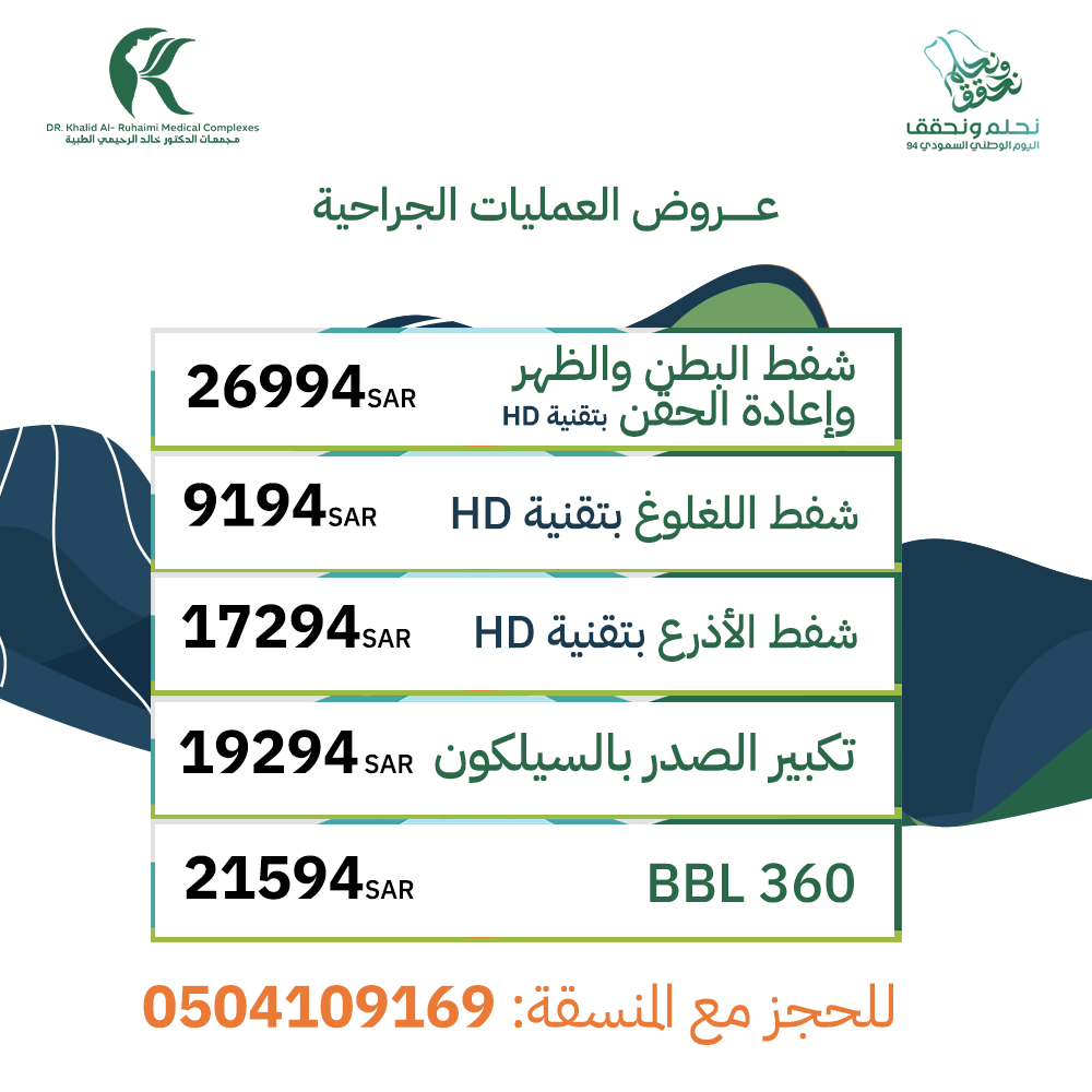 تقويم الاسنان نقداً