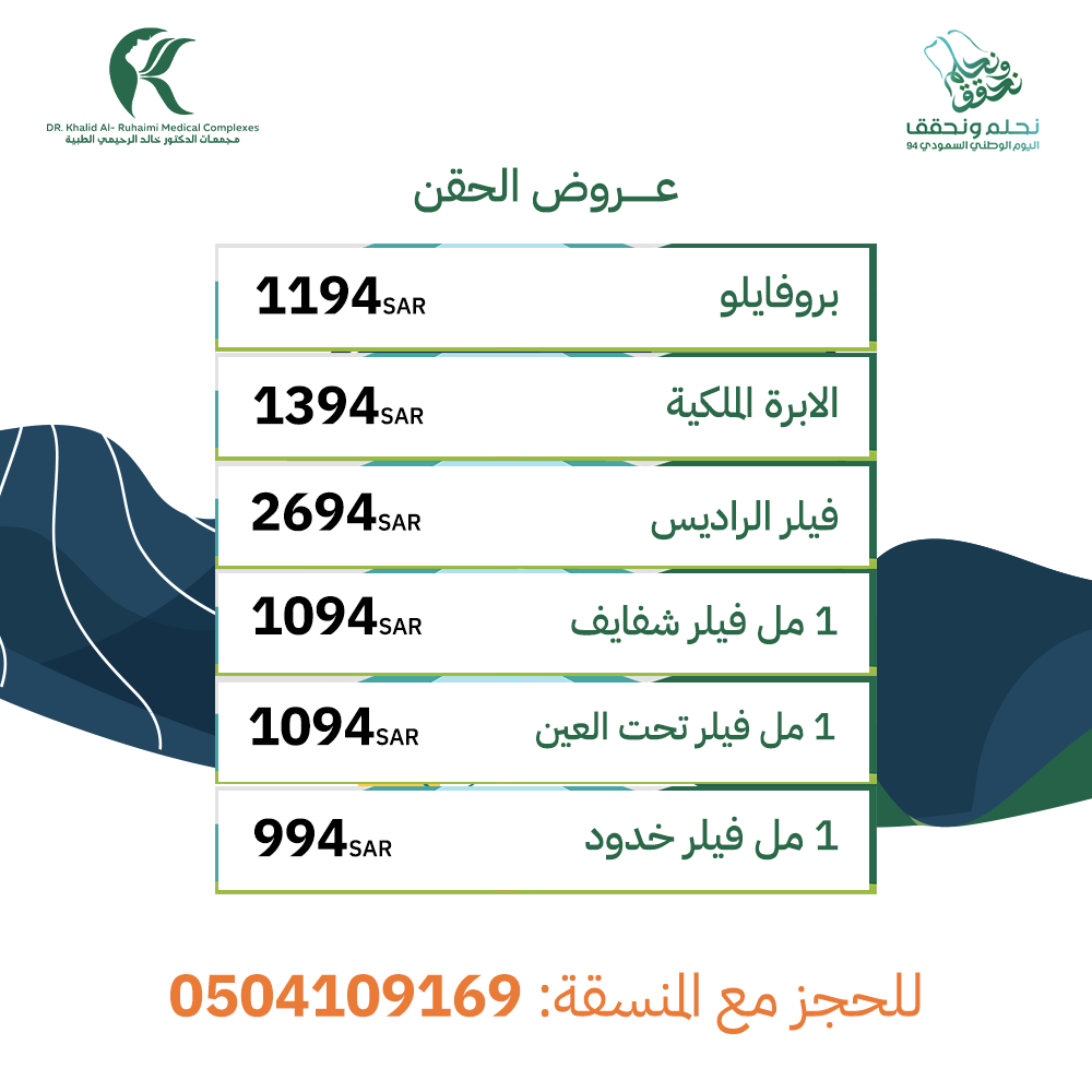 تقويم الاسنان نقداً